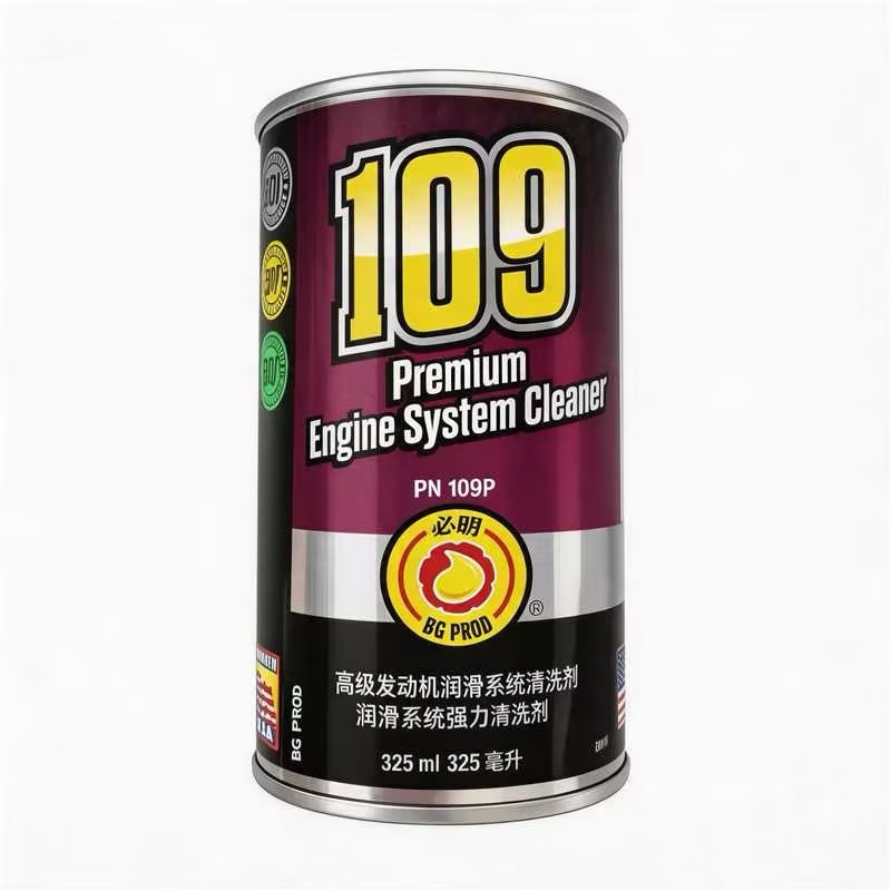 BG109 黑金之盾·润滑系统清洗剂